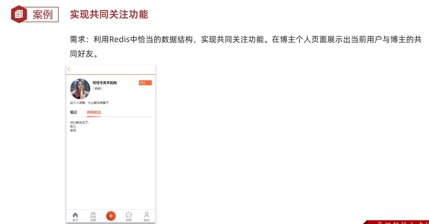 image-20250420200600057