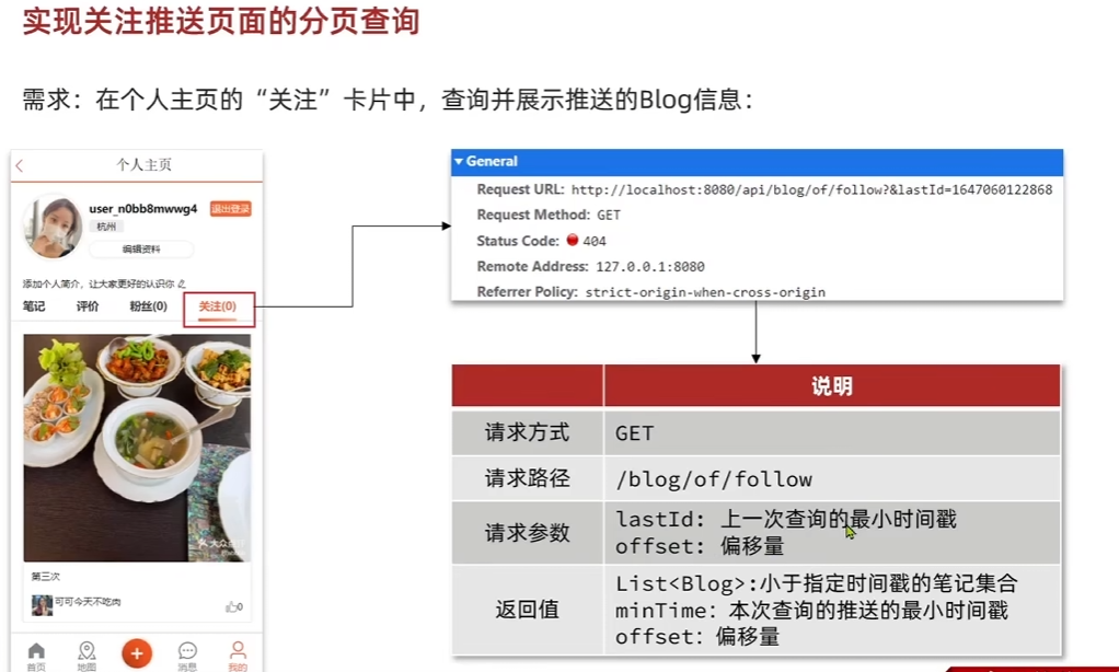 image-20250421224913326