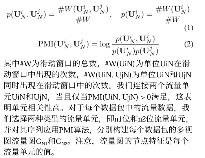 image-20250422105643882