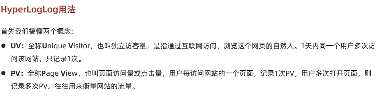 image-20250422121540587