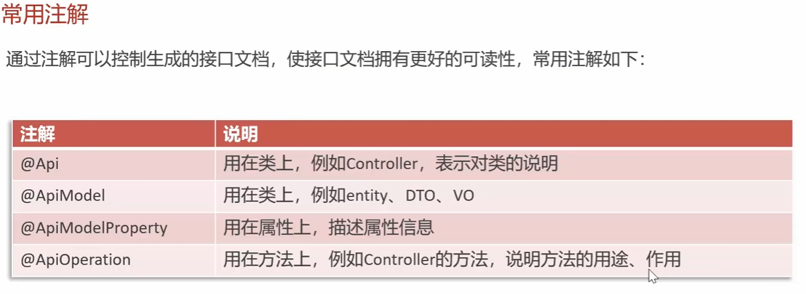 image-20250422195017608