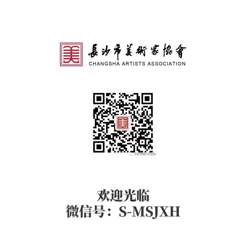 “山高水长——石建兵版画作品展”亮相中国美术馆