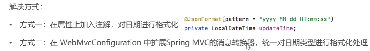 image-20250423140945684