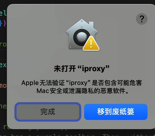 Snip20250423_19.png