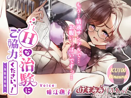 RJ361483_img_main.webp RJ361483_img_main.webp