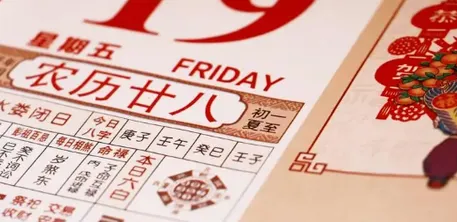 阴历？阳历？农历？公历？黄历？新历旧历？——一篇文章彻底理清易学中超关键的历法概念