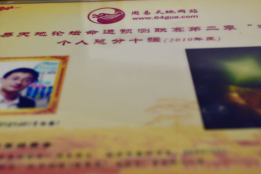 个人简介