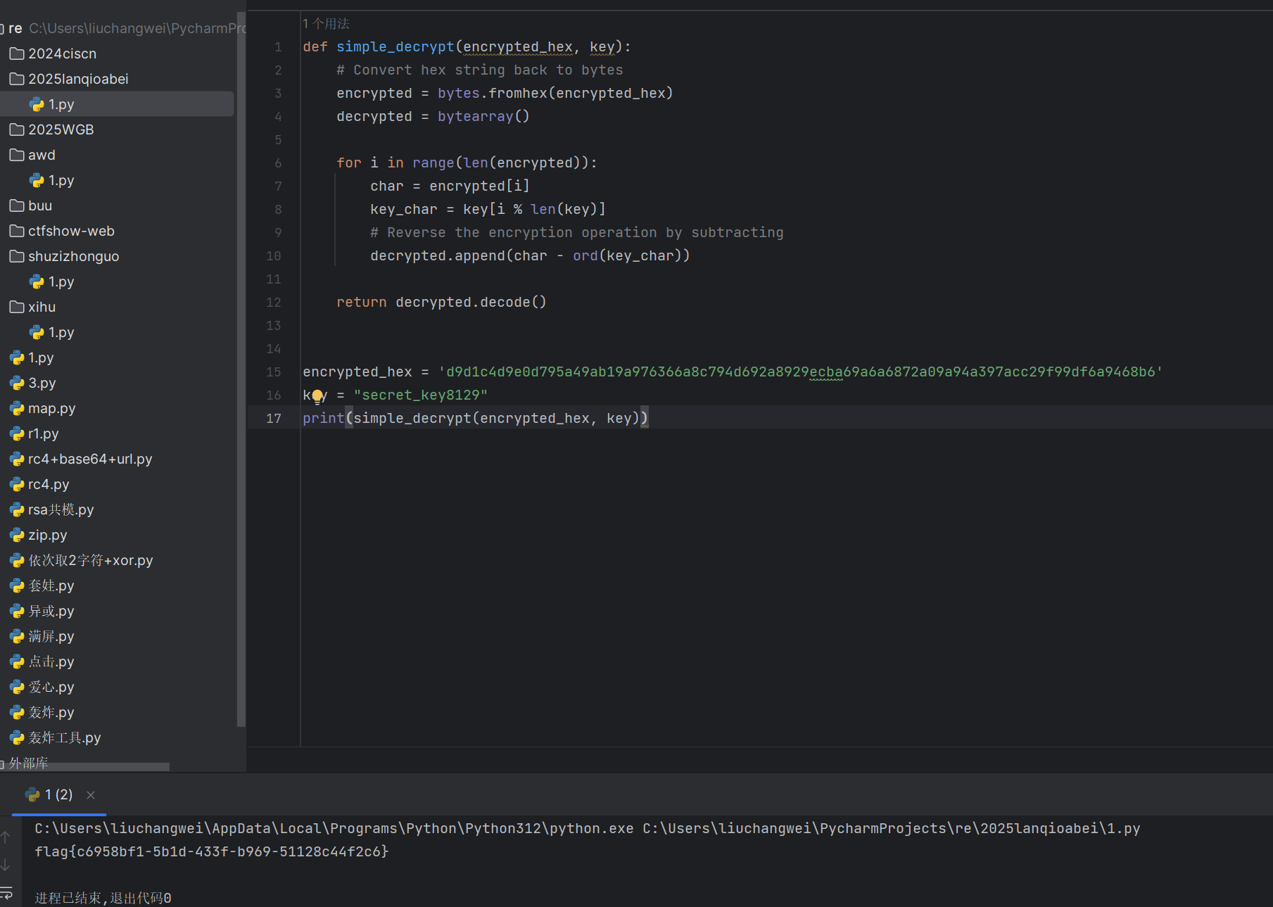image-20250426114238954