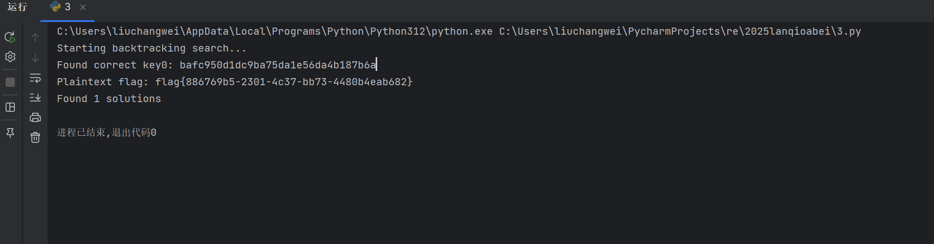 image-20250426134920236