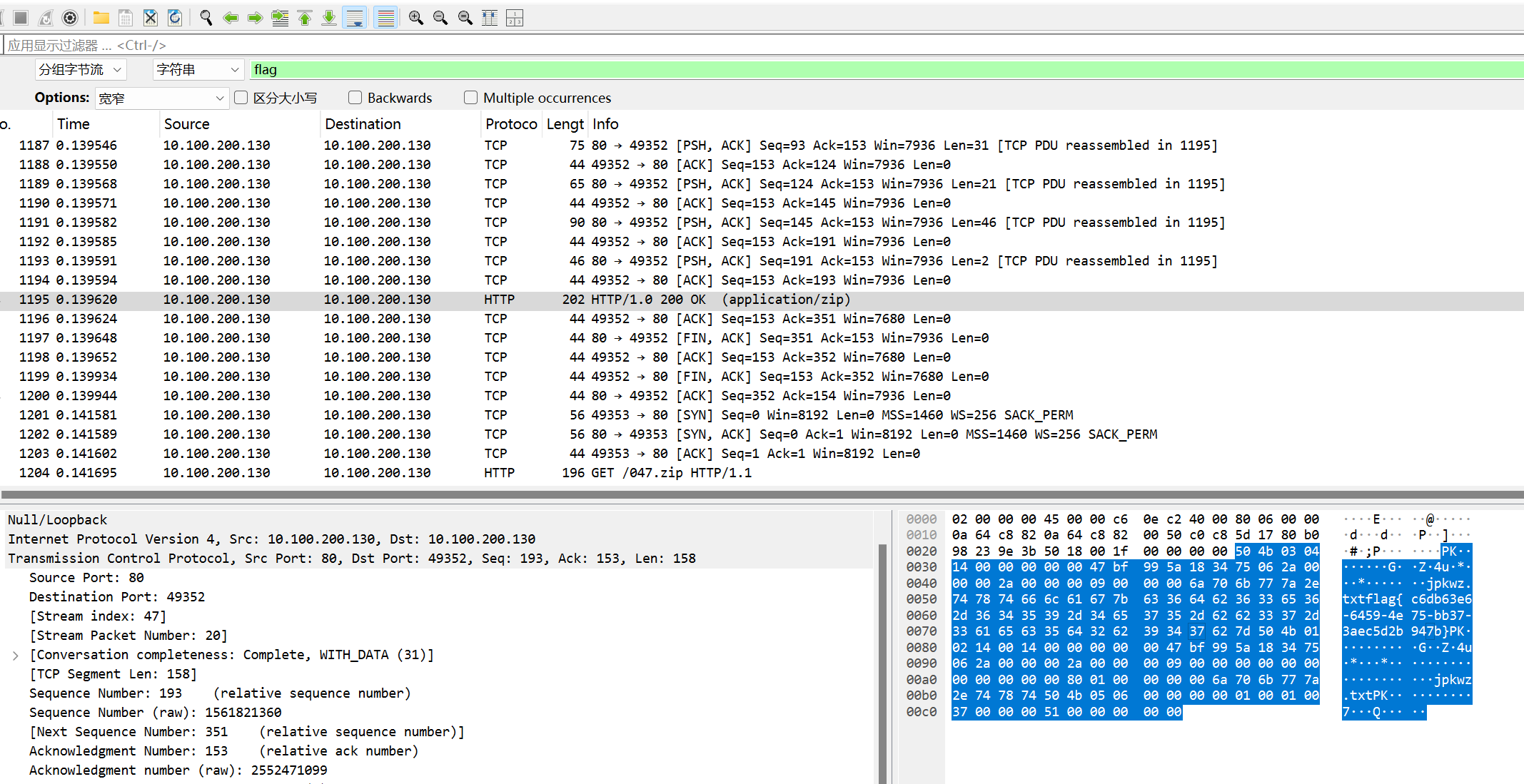 image-20250426103927875