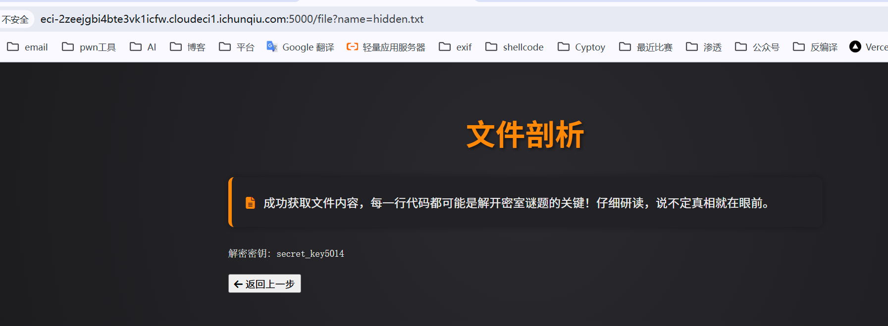 image-20250426114137286