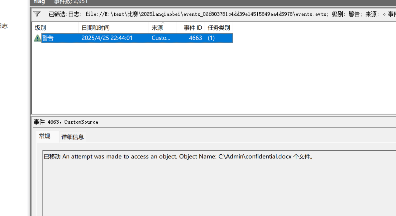 image-20250426104256501