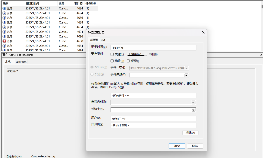 image-20250426104204020