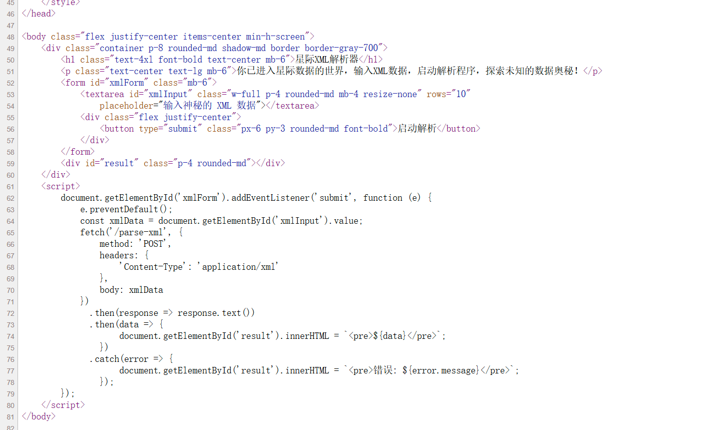 image-20250426115525208