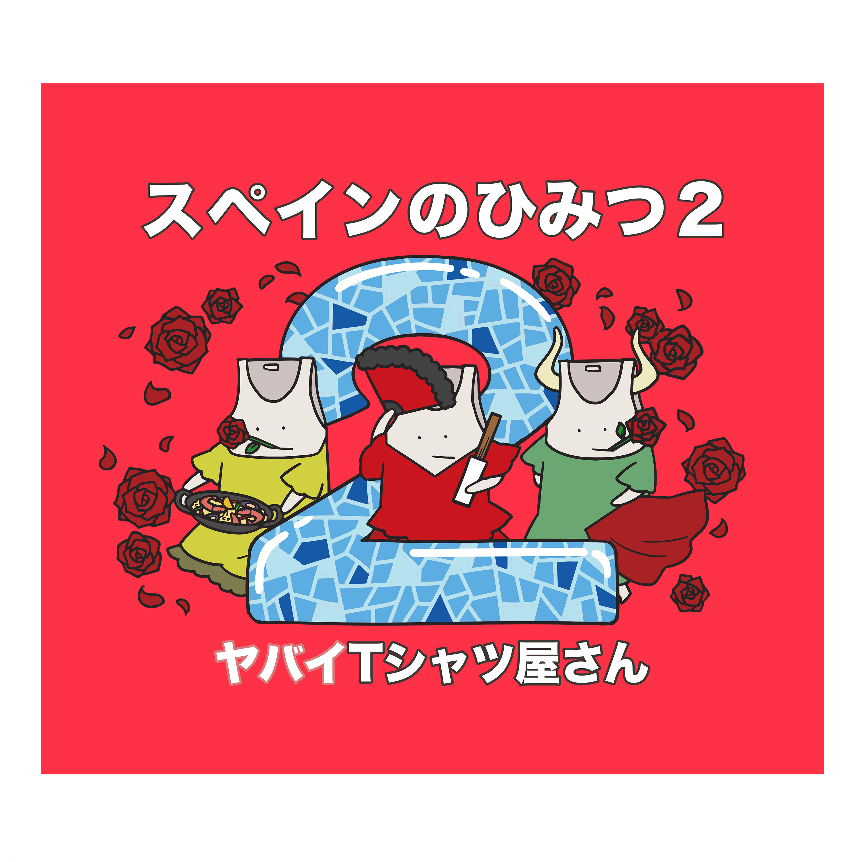 Cover.jpg