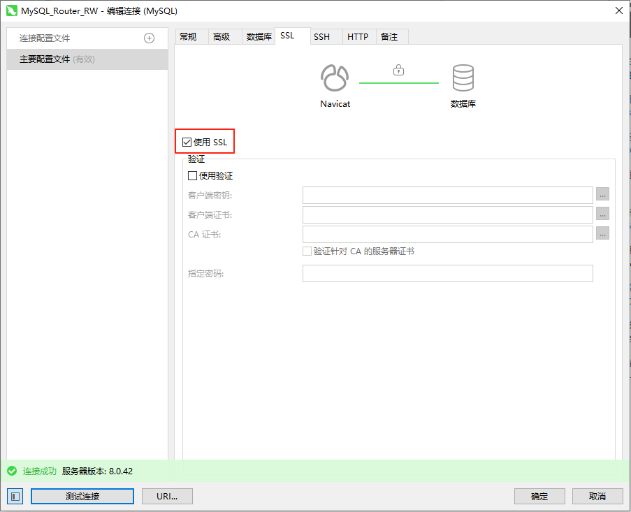 image-20250428141910790