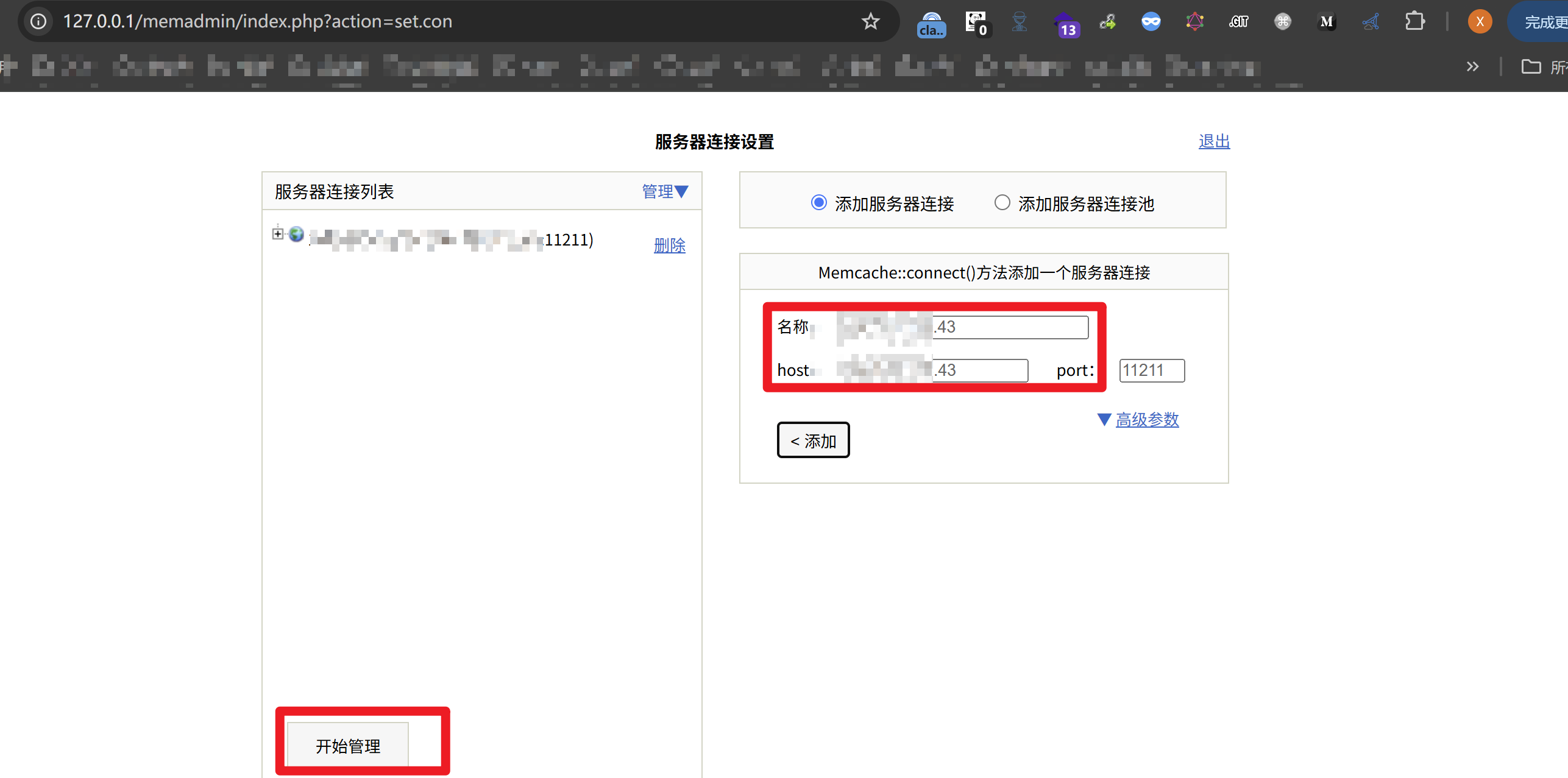 image-20250428211310667