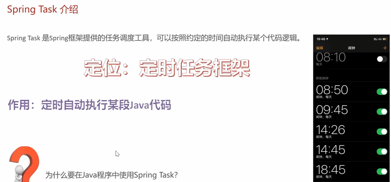 image-20250430210633413