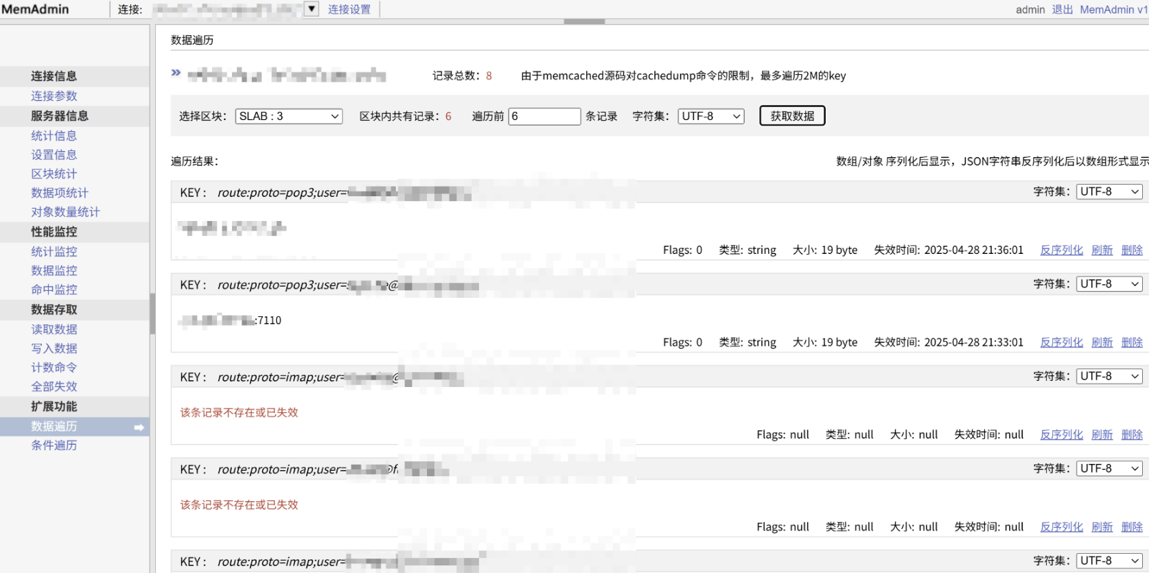 image-20250501163859098