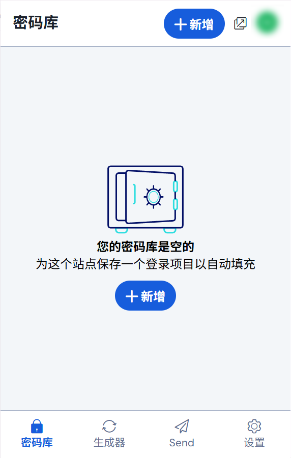 image-20250502030434538