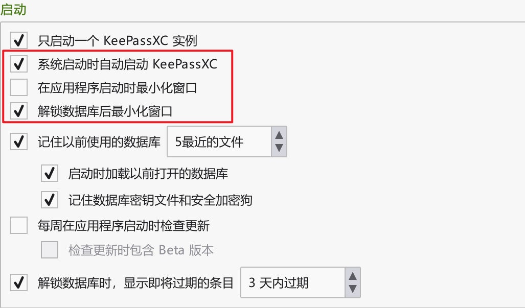 自动启动