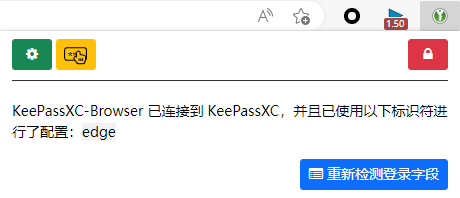 连接成功