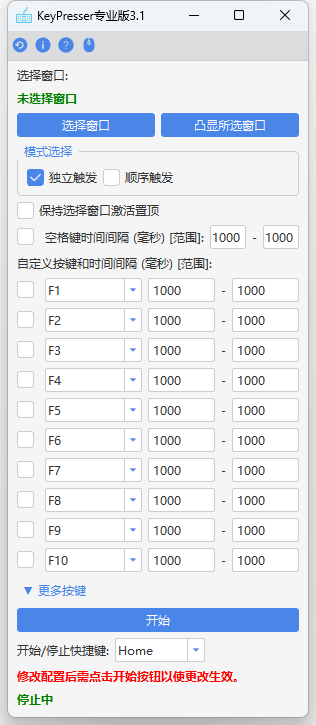 keypresser3.1
