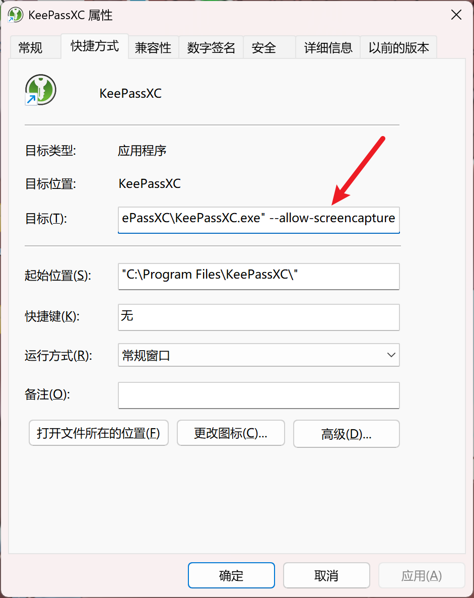 允许录屏