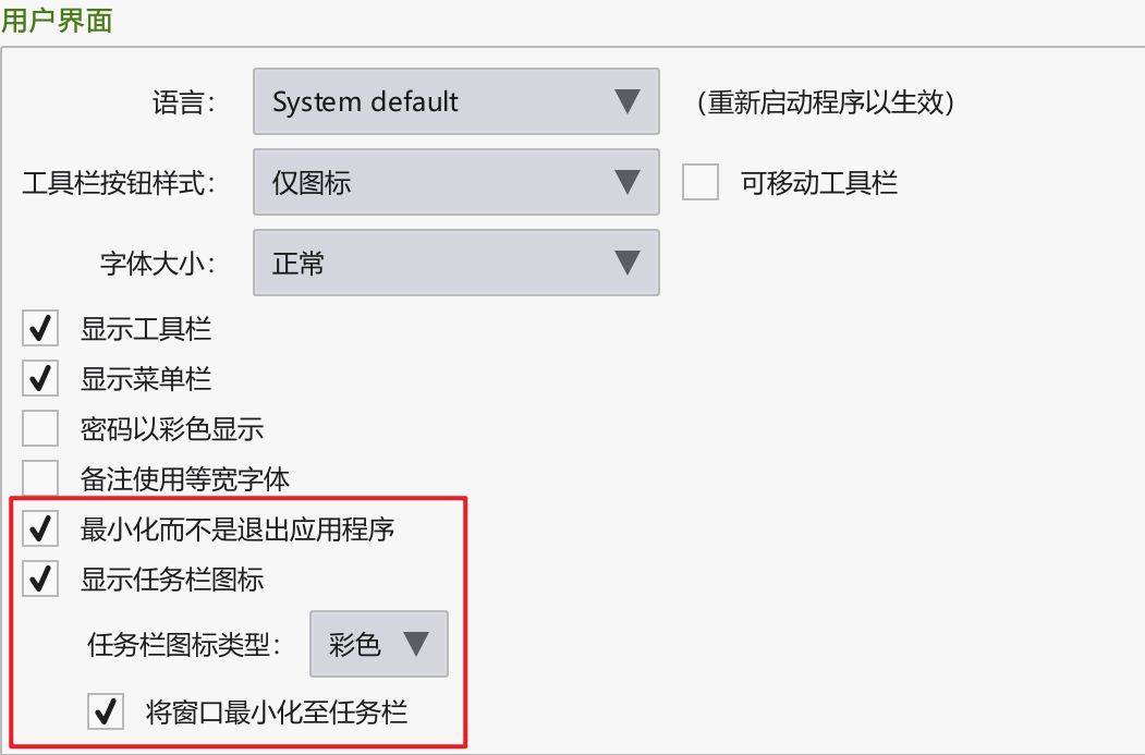 最小化