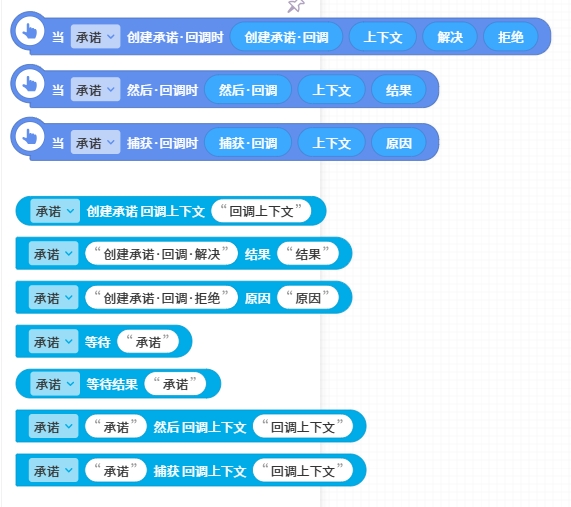CoCo 生成的积木.png