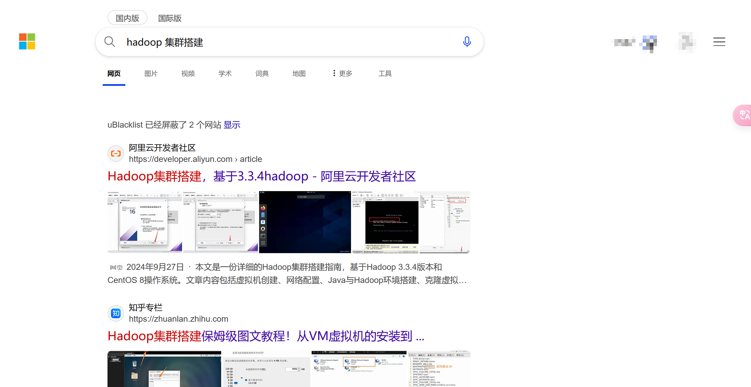 image-20250504130133308