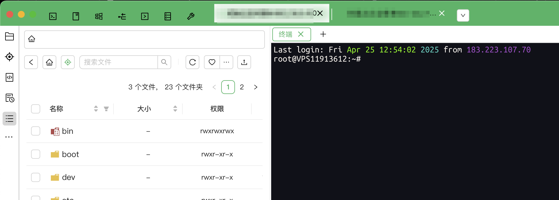 QQ20250507-091448.png