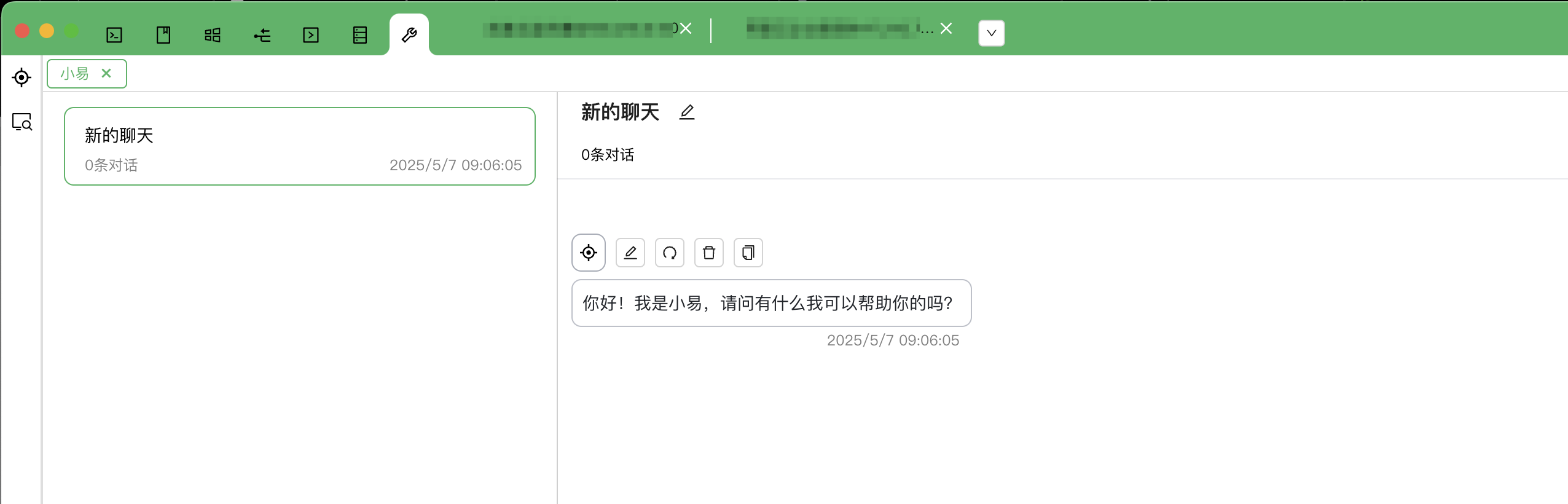 QQ20250507-091428.png
