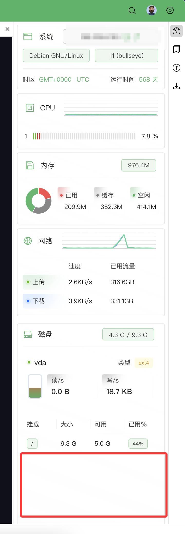 QQ20250507-092139.png