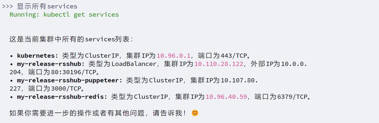 image-20250508205531576