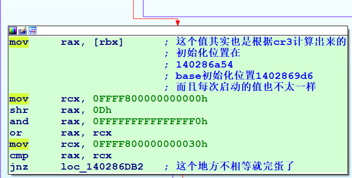 image-20250508184227143