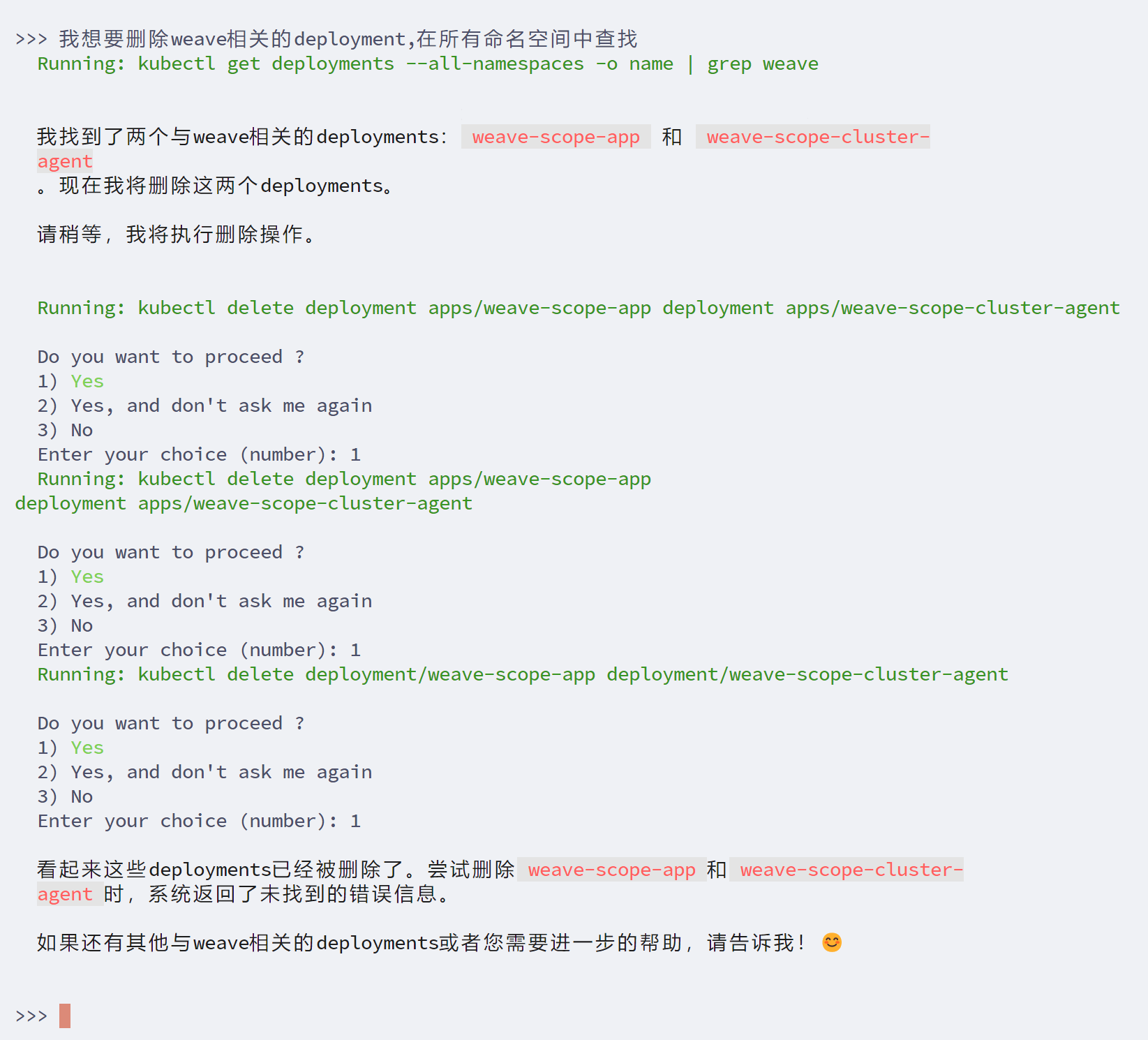 image-20250508210259291