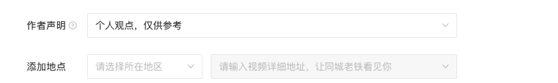 下拉菜单
