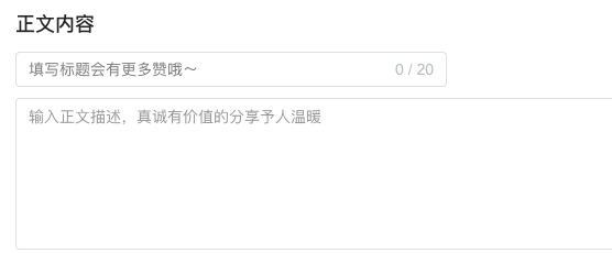 自动获取内容