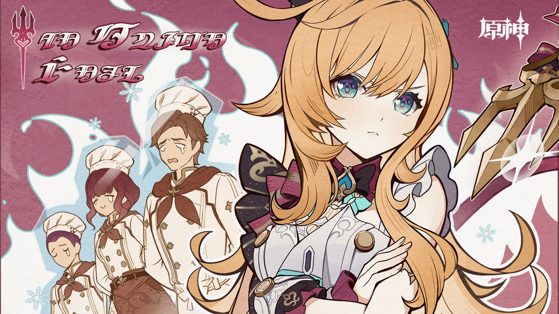 win + debian 双系统