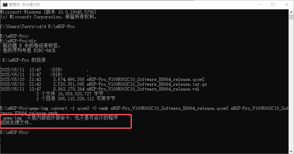 image-20250511142315533