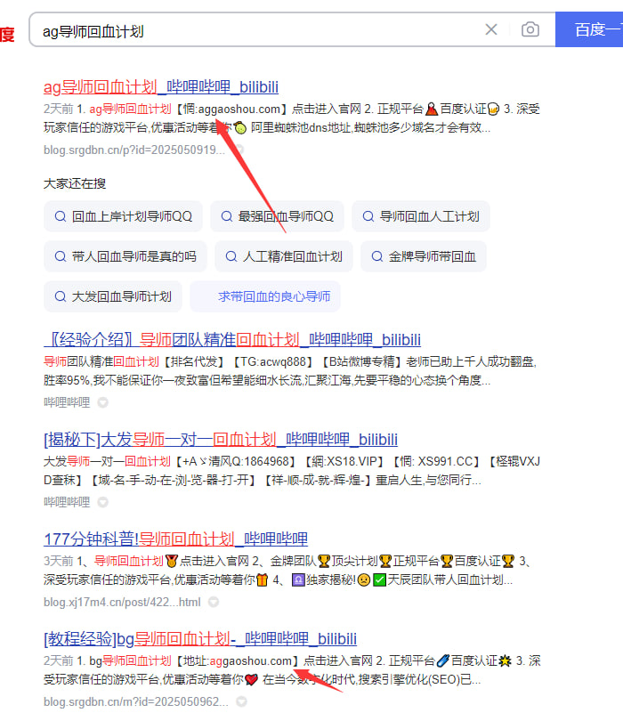 案例图2