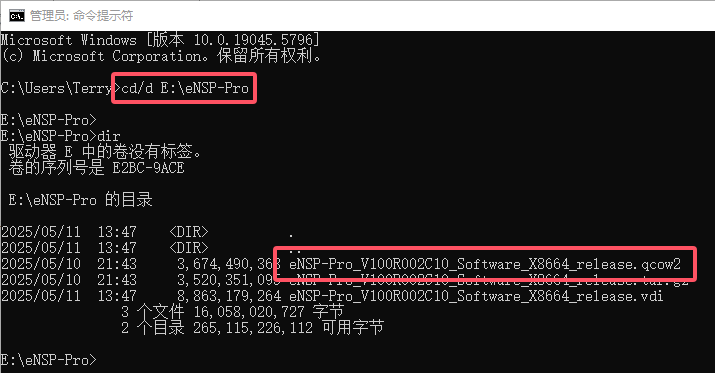 image-20250511141551146