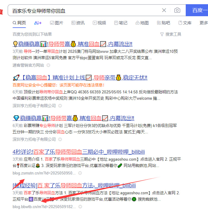 案例图4