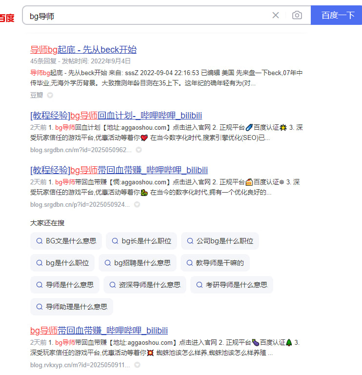 案例图3