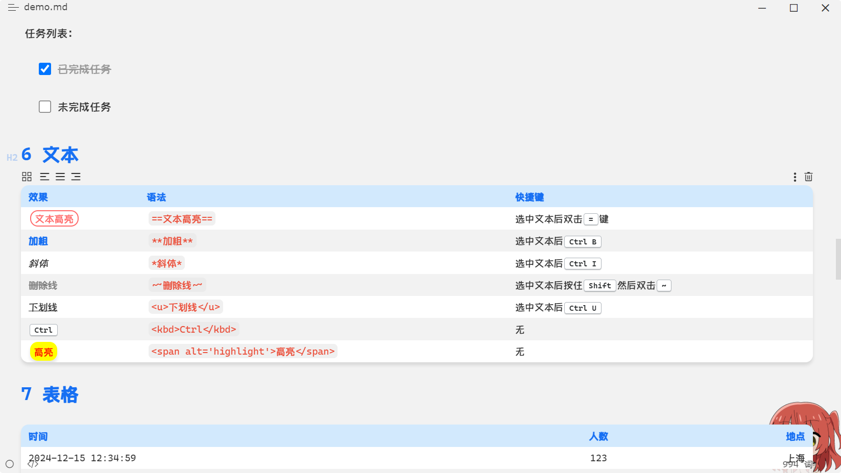 image-20250511aZsAW1kXDBqM2hV