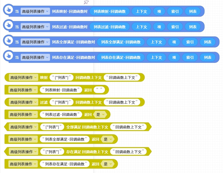 CoCo 生成的积木.png