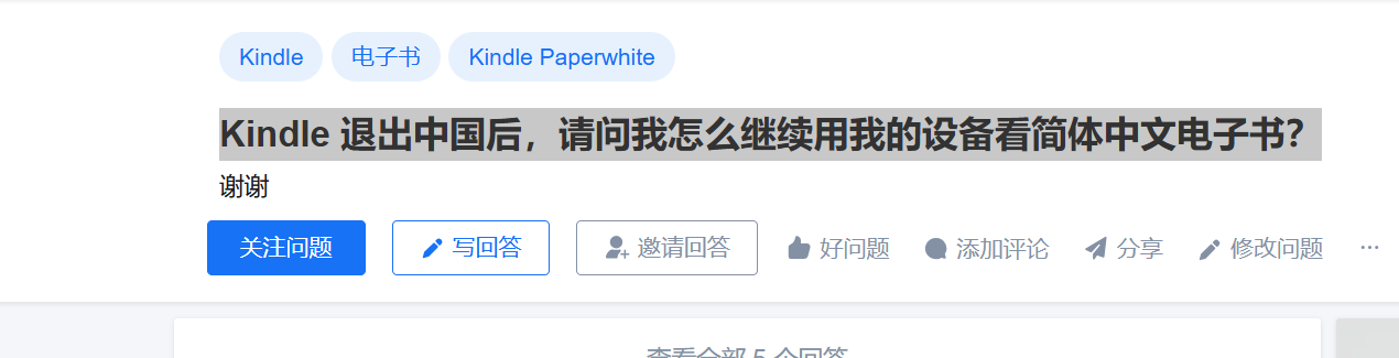网友提问