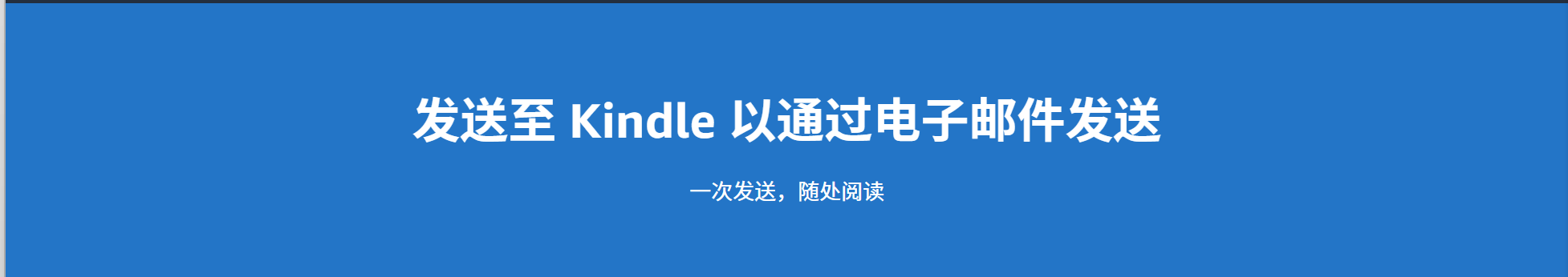 电子邮件上传