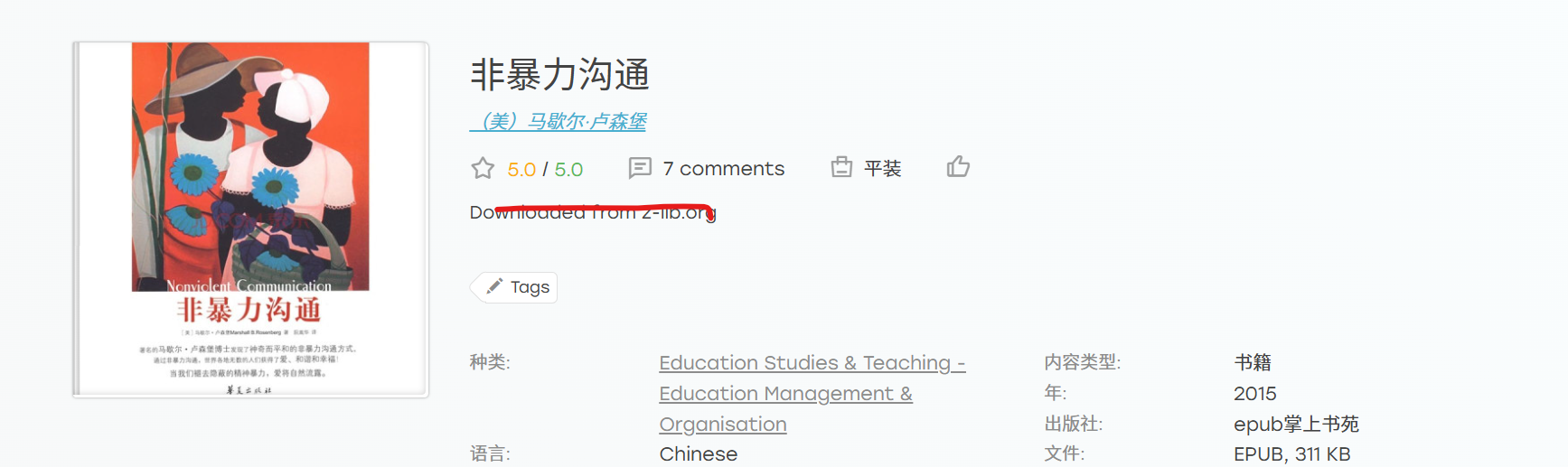 例如：